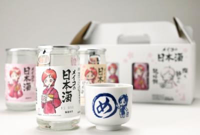 出た！ファミマ.comで「メイコの日本酒」が数量限定発売 - 初音ミクみく